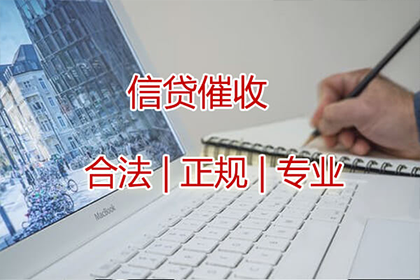 元宝山追债公司